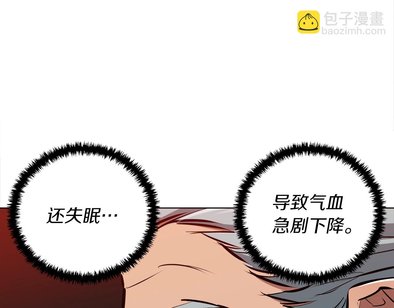 第52话 单相思64