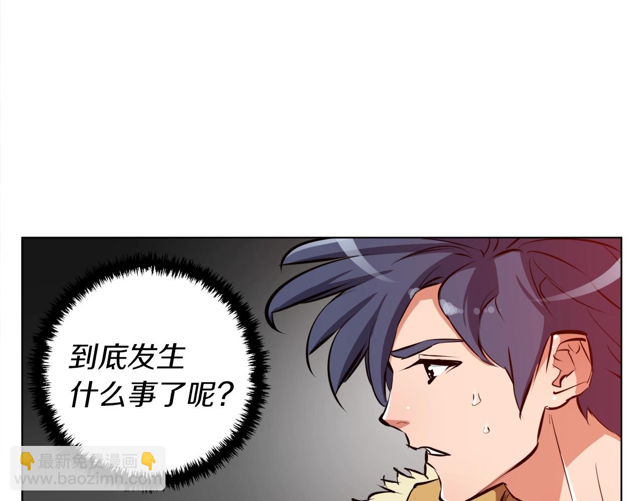第52话 单相思66