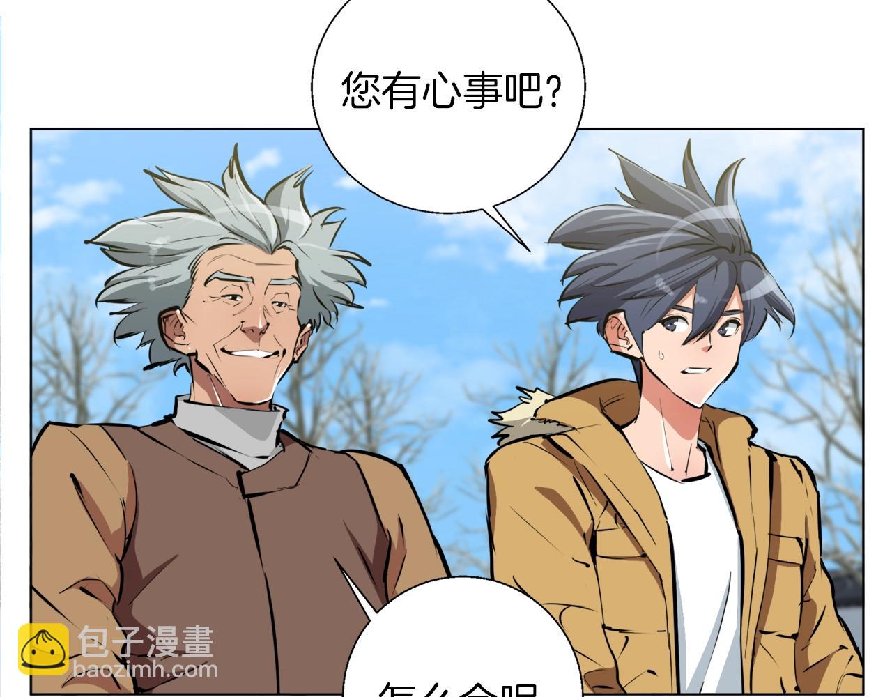 第52话 单相思68