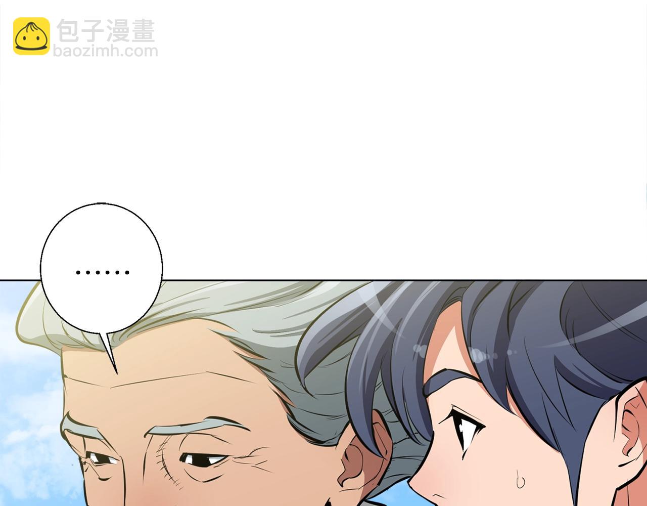 第52话 单相思72
