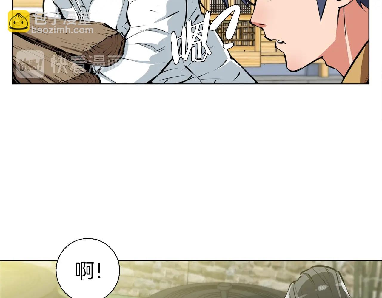 第52话 单相思79