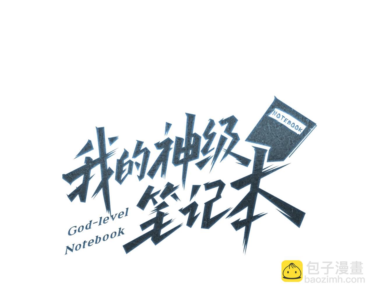 第52话 单相思8