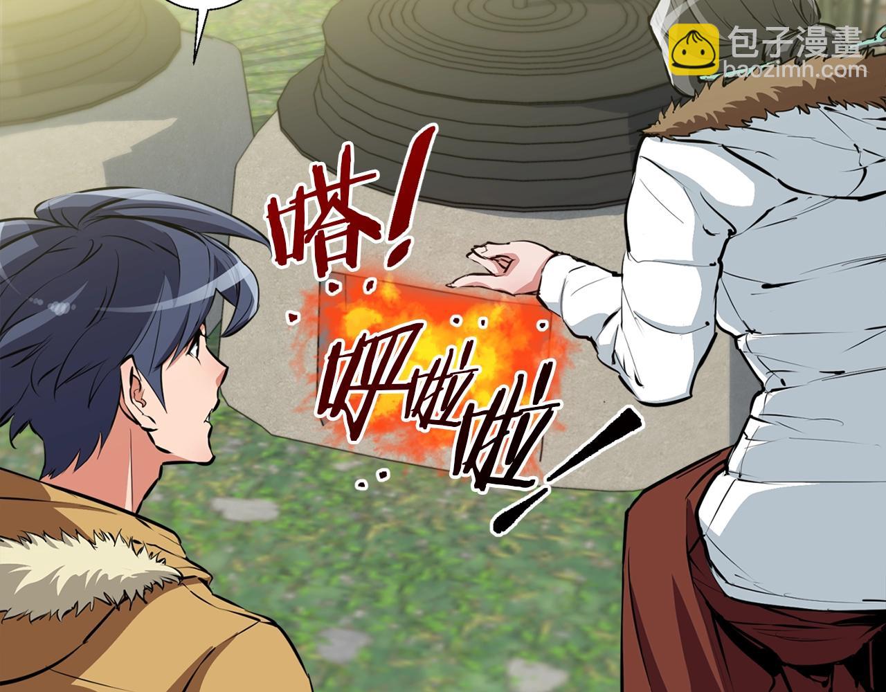 第52话 单相思80