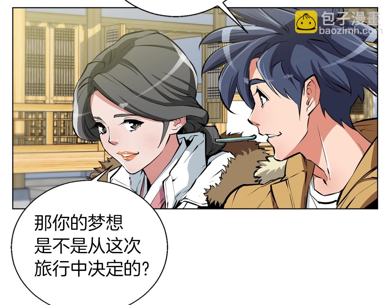 第52话 单相思84