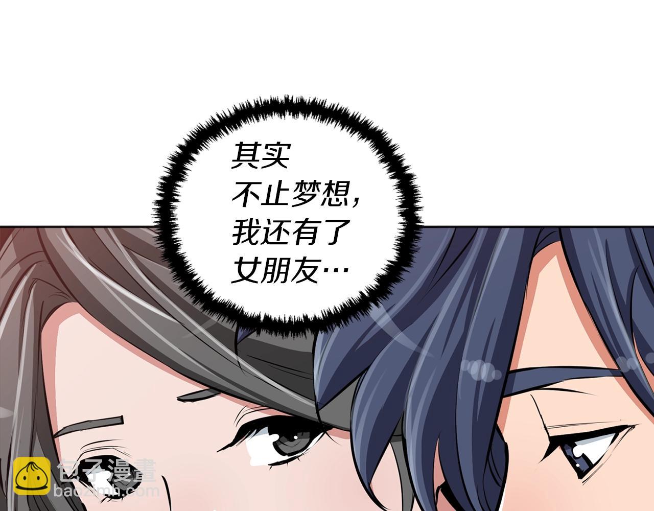 第52话 单相思86