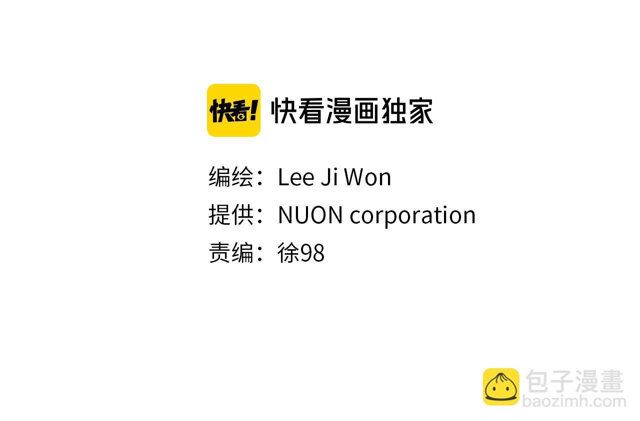 第52话 单相思9