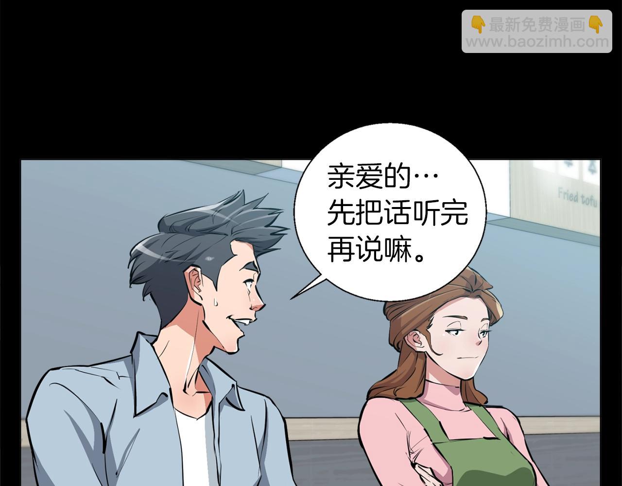 第52话 单相思92