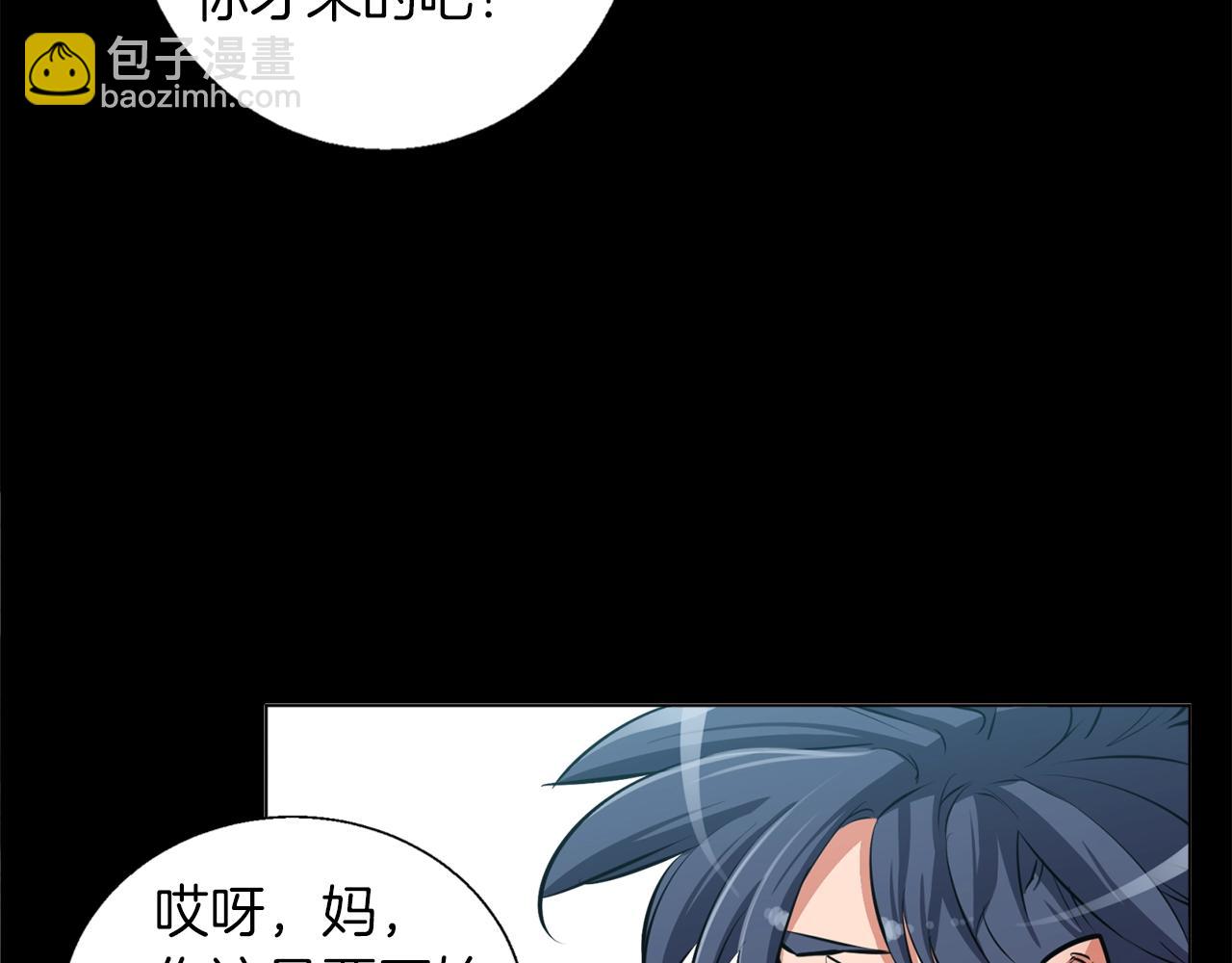 第52话 单相思95