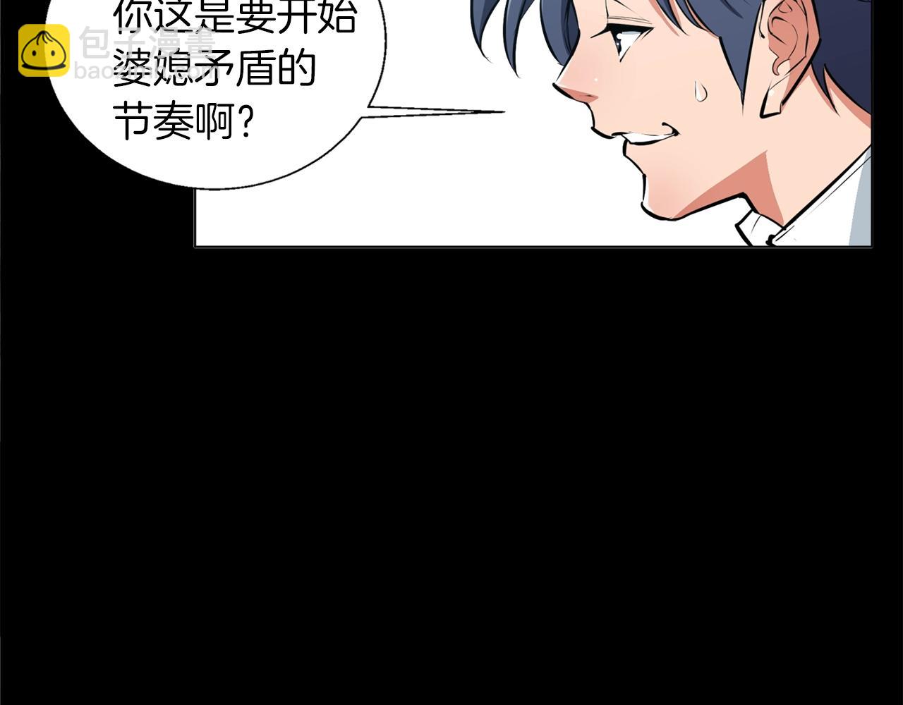 第52话 单相思96