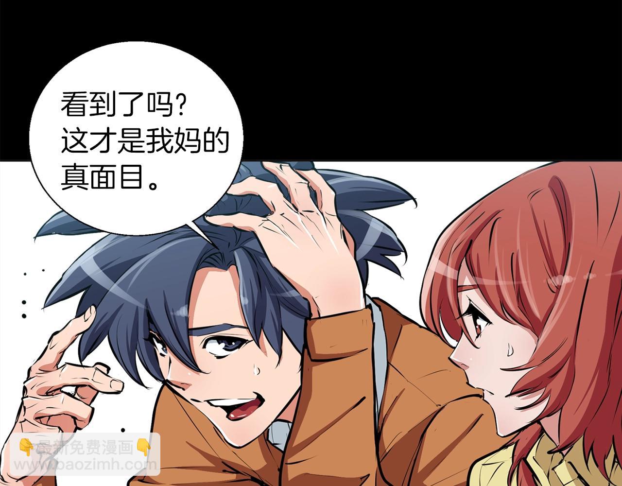 第52话 单相思99