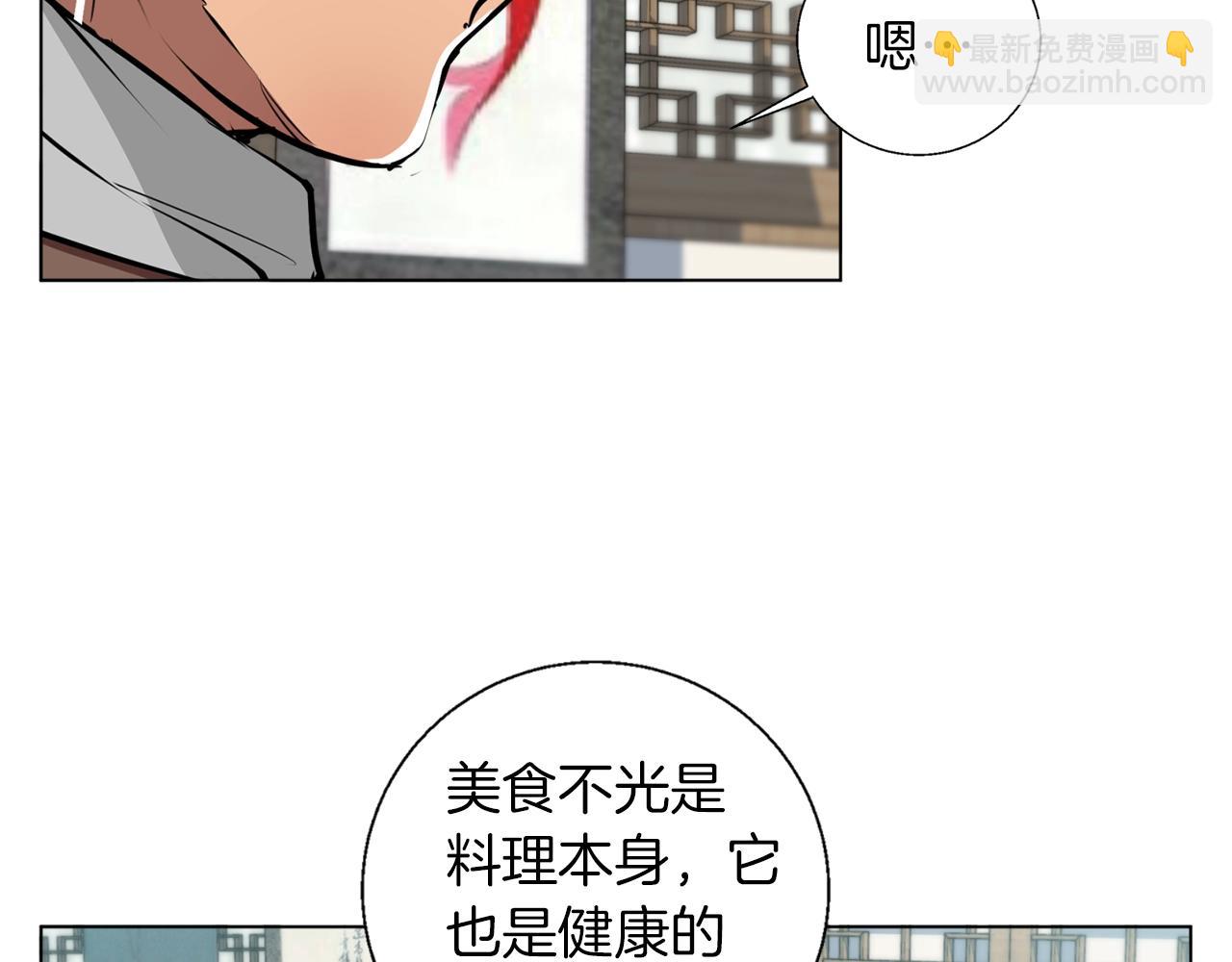 第53话 否定的源头104