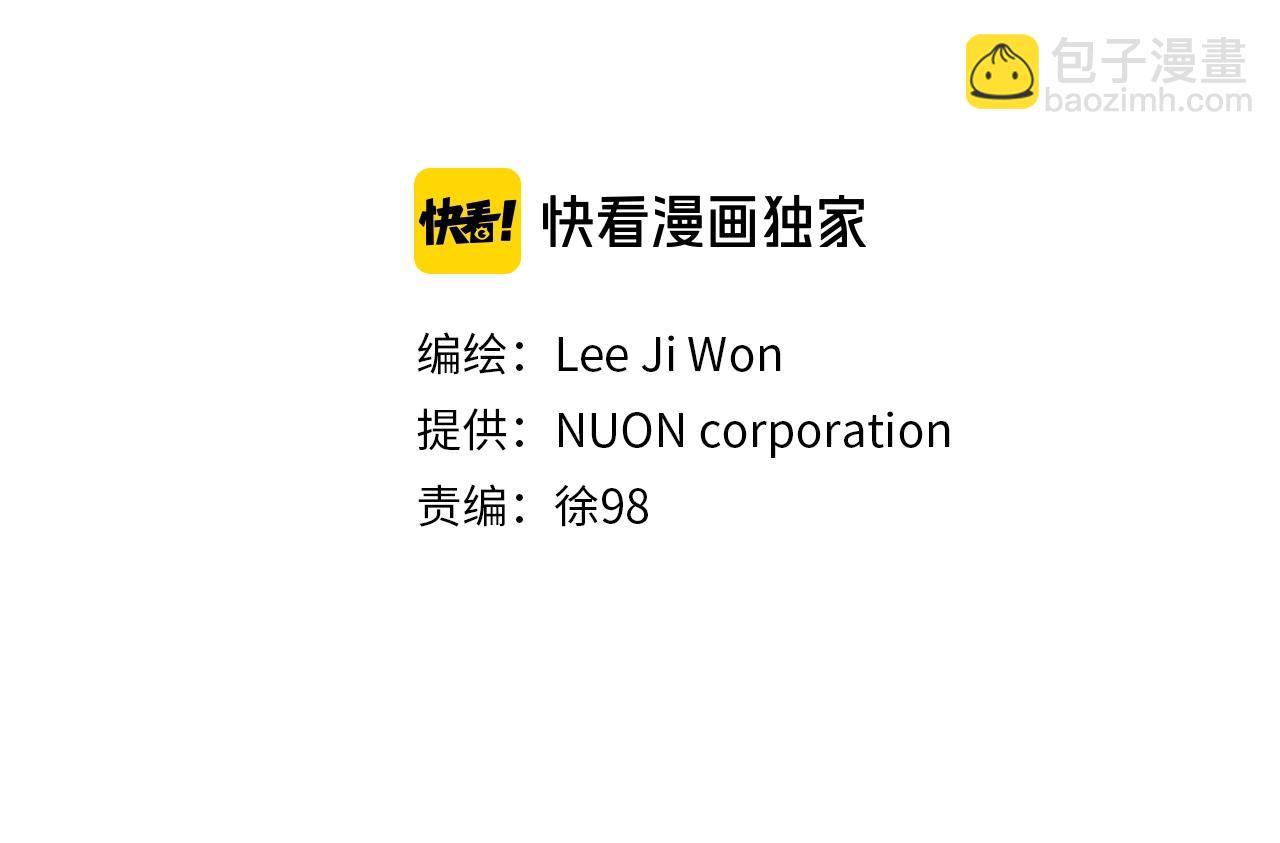 第53话 否定的源头11