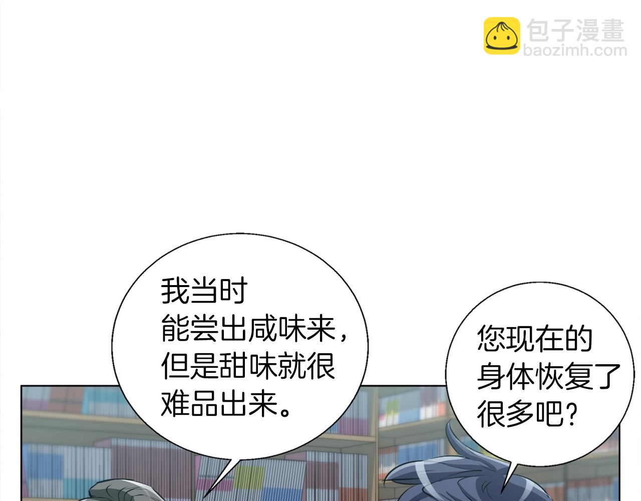 第53话 否定的源头111