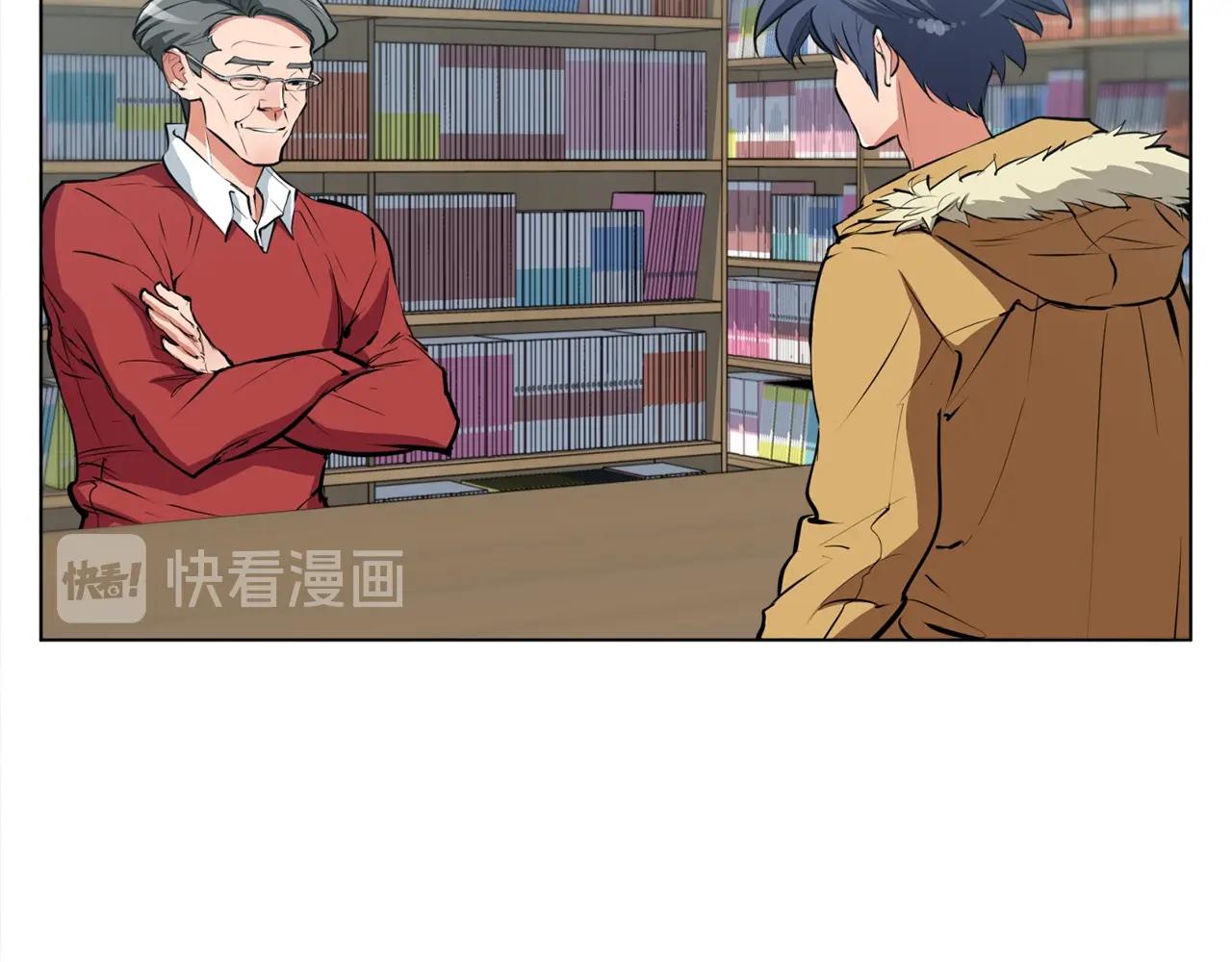 第53话 否定的源头112