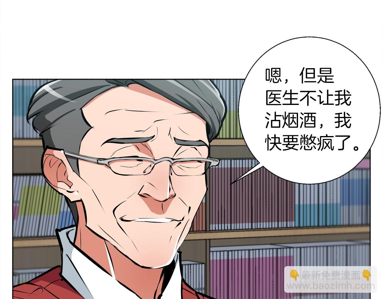 第53话 否定的源头113