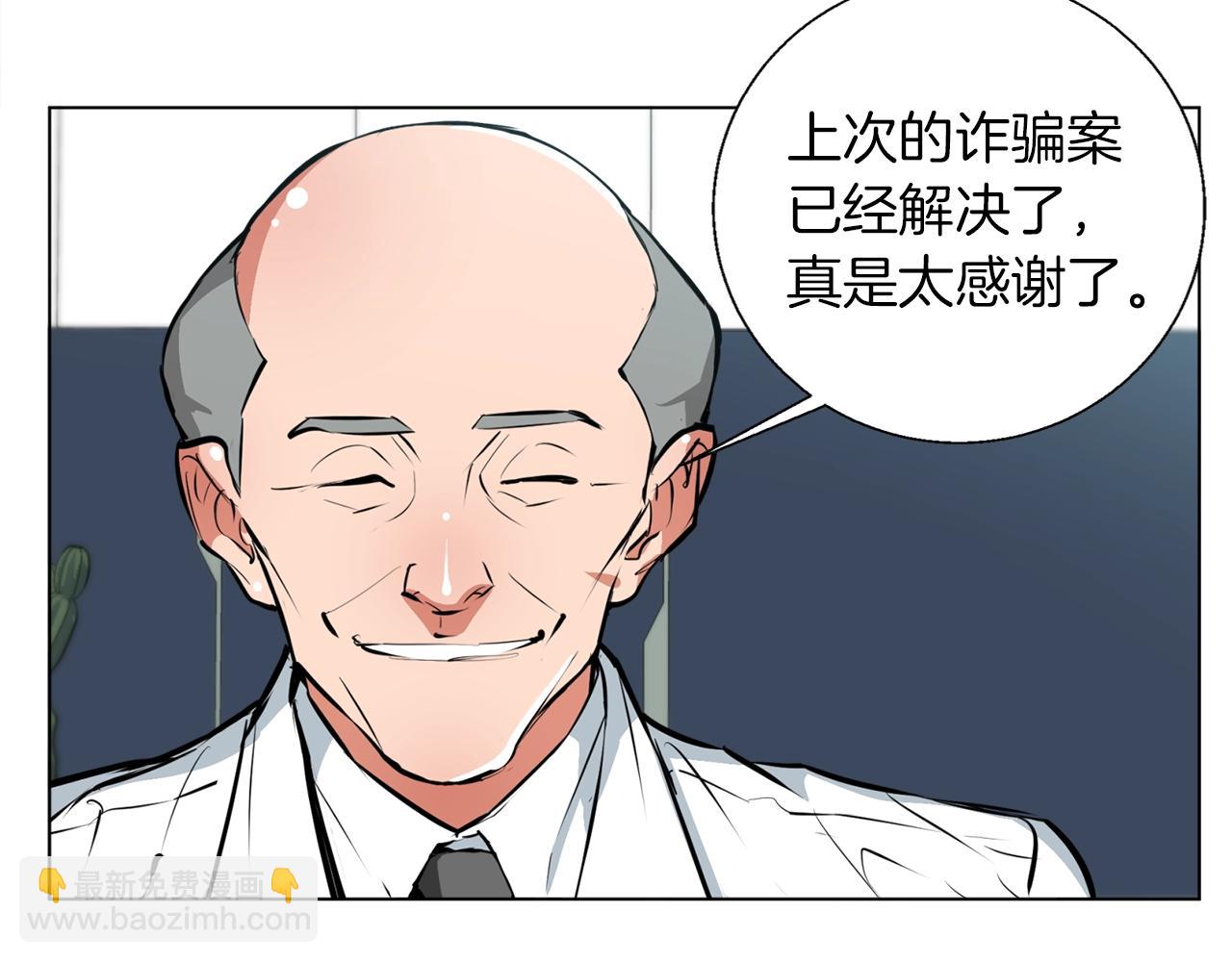 第53话 否定的源头119