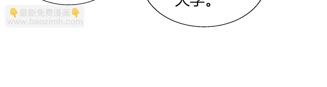 第53话 否定的源头122