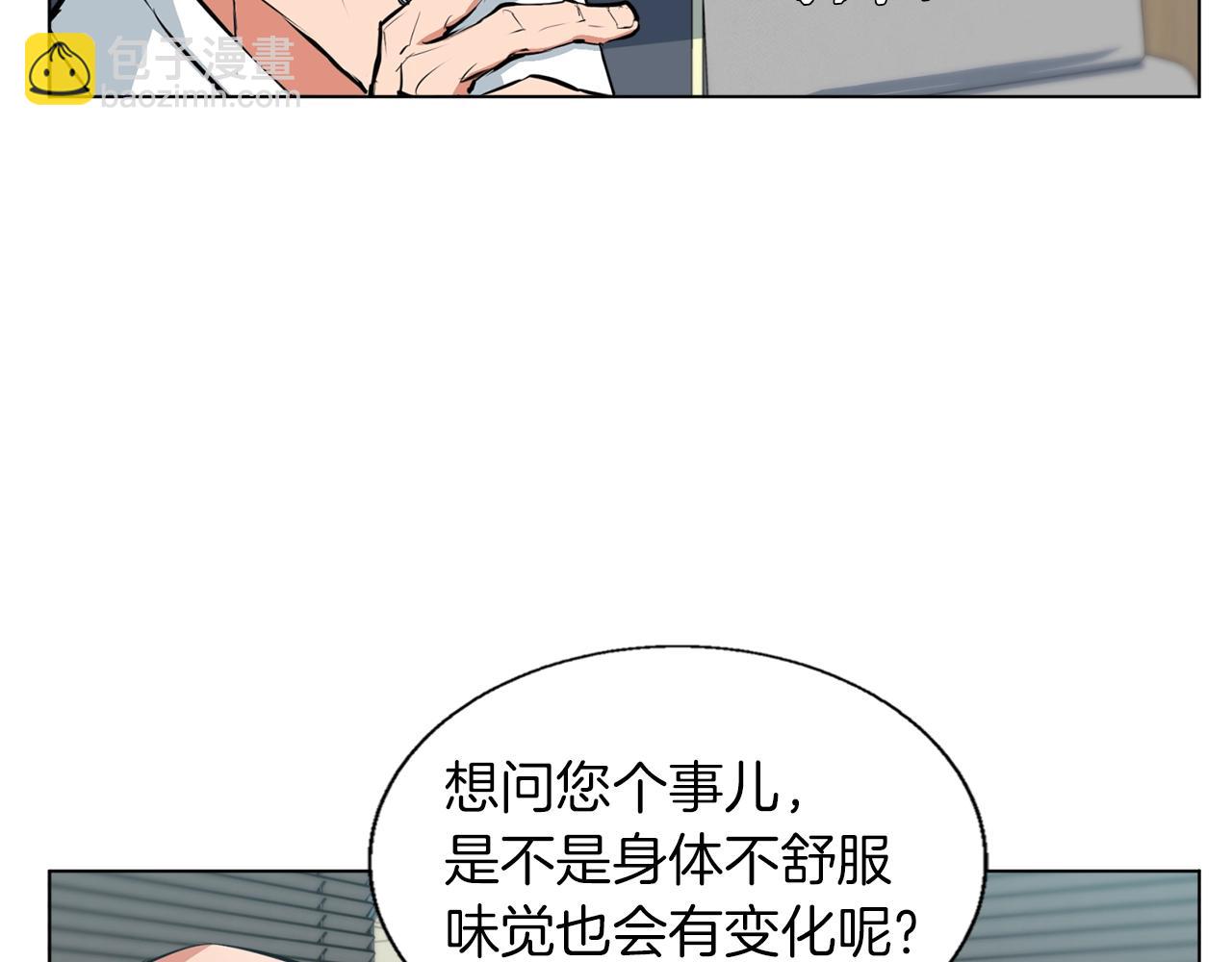 第53话 否定的源头124