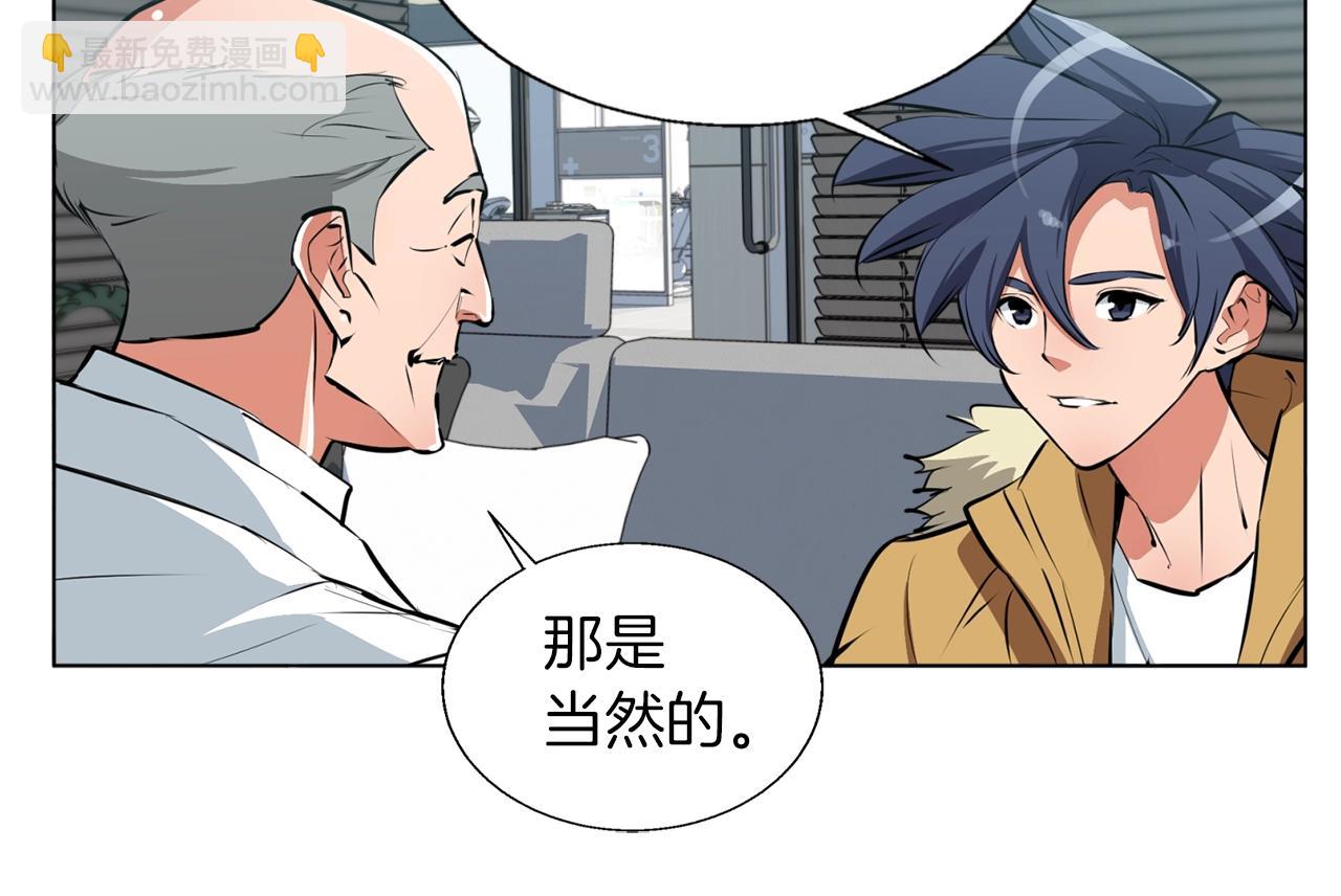 第53话 否定的源头125