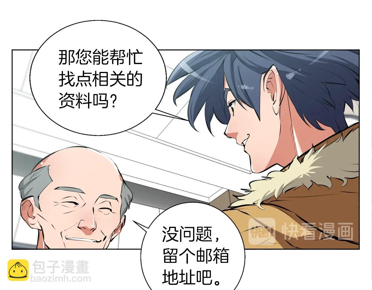 第53话 否定的源头126