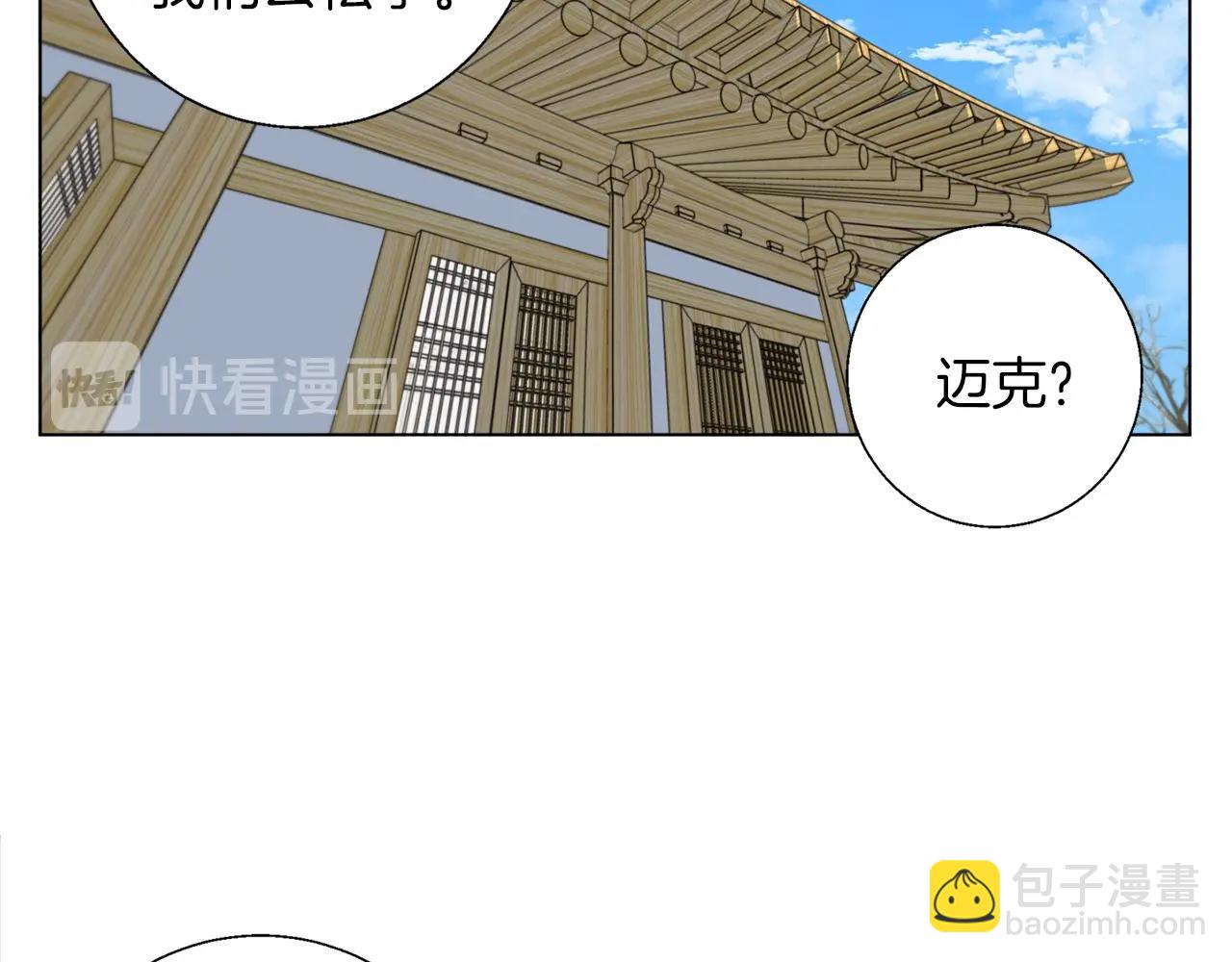 第53话 否定的源头13