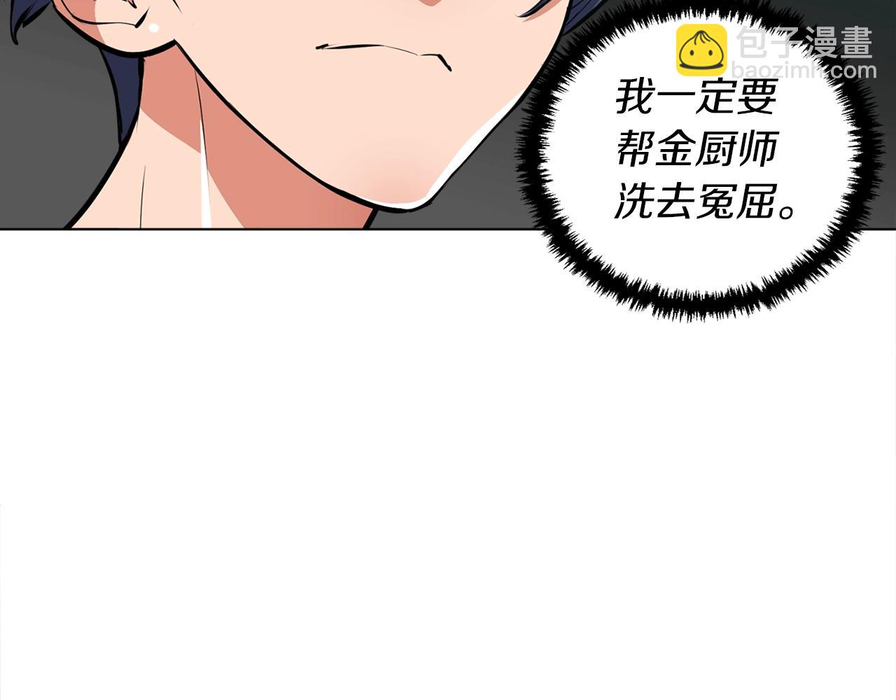 第53话 否定的源头133