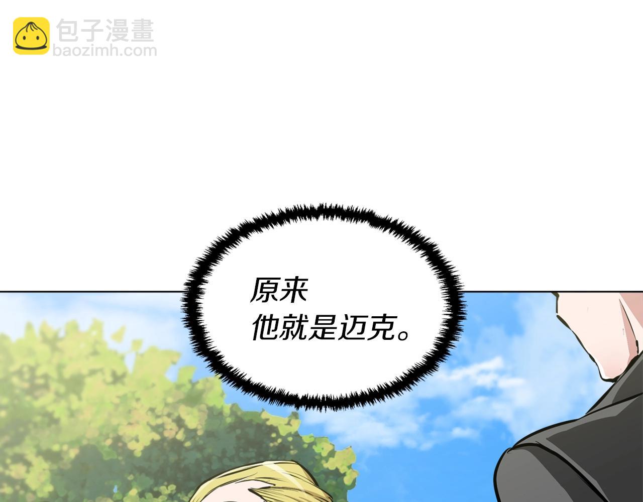 第53话 否定的源头140