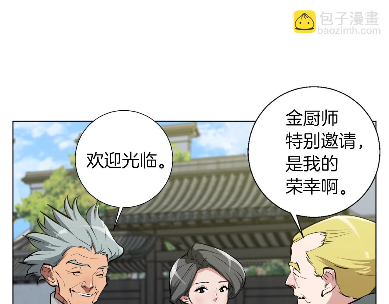 第53话 否定的源头143