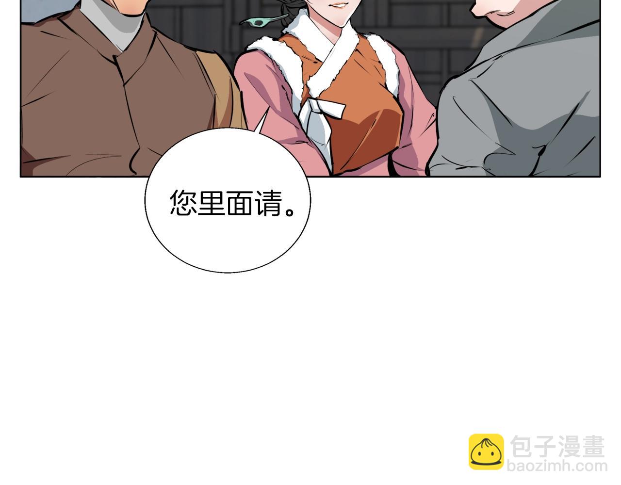 第53话 否定的源头144