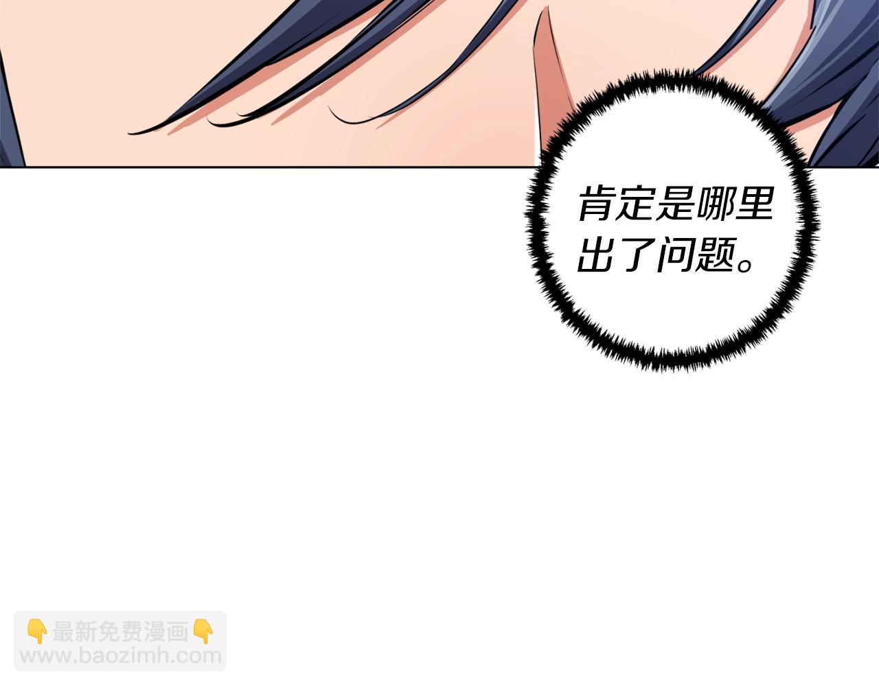 第53话 否定的源头149