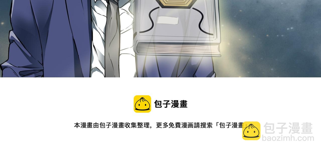 第53话 否定的源头153