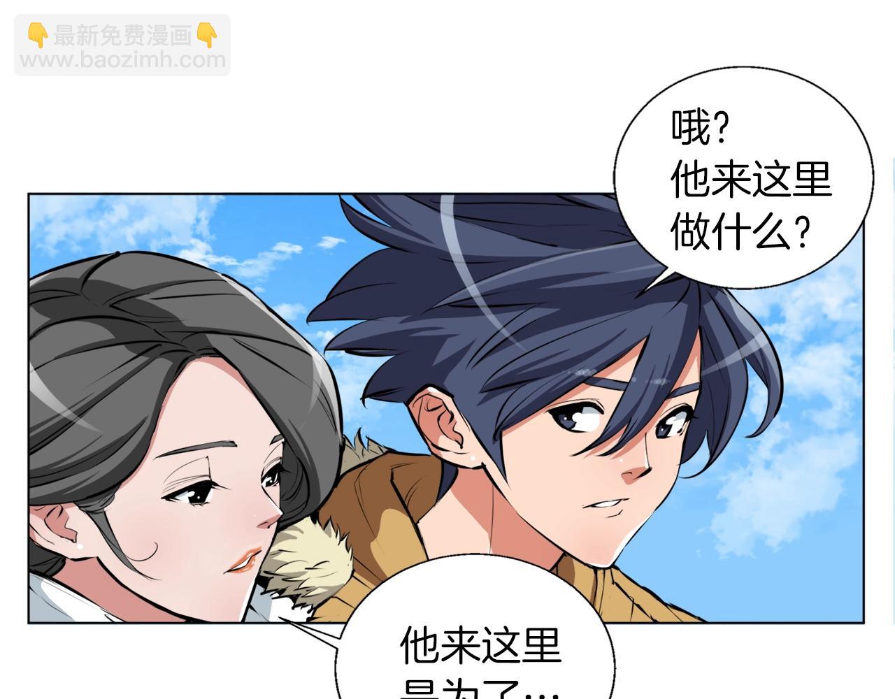 第53话 否定的源头16
