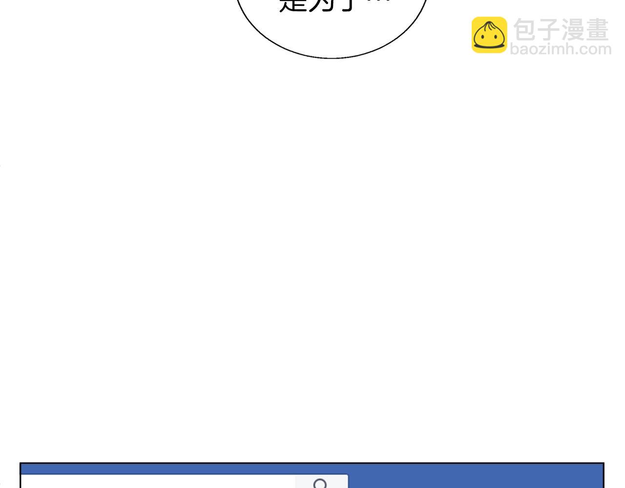 第53话 否定的源头17