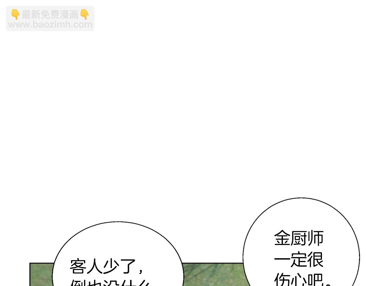 第53话 否定的源头24