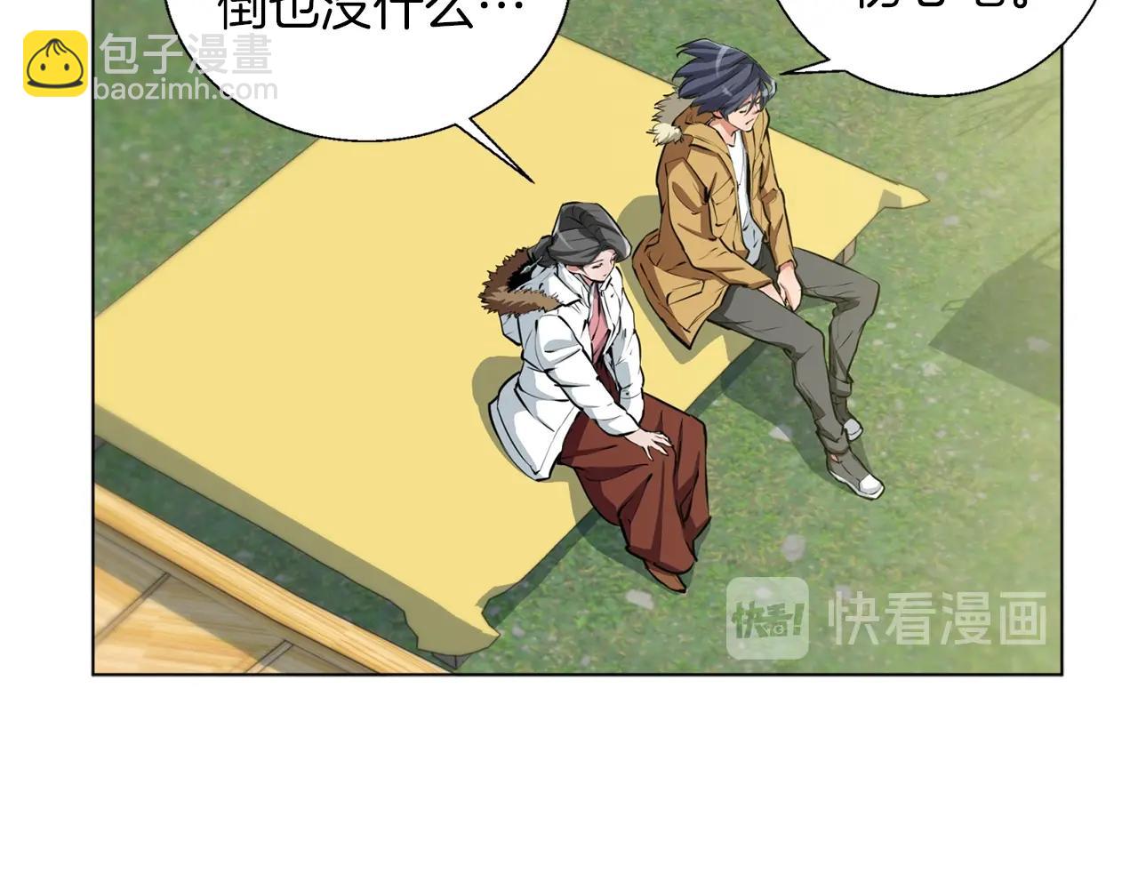 第53话 否定的源头25