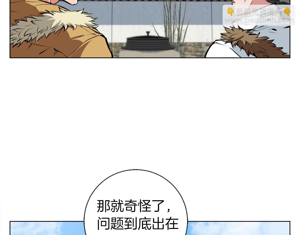 第53话 否定的源头31