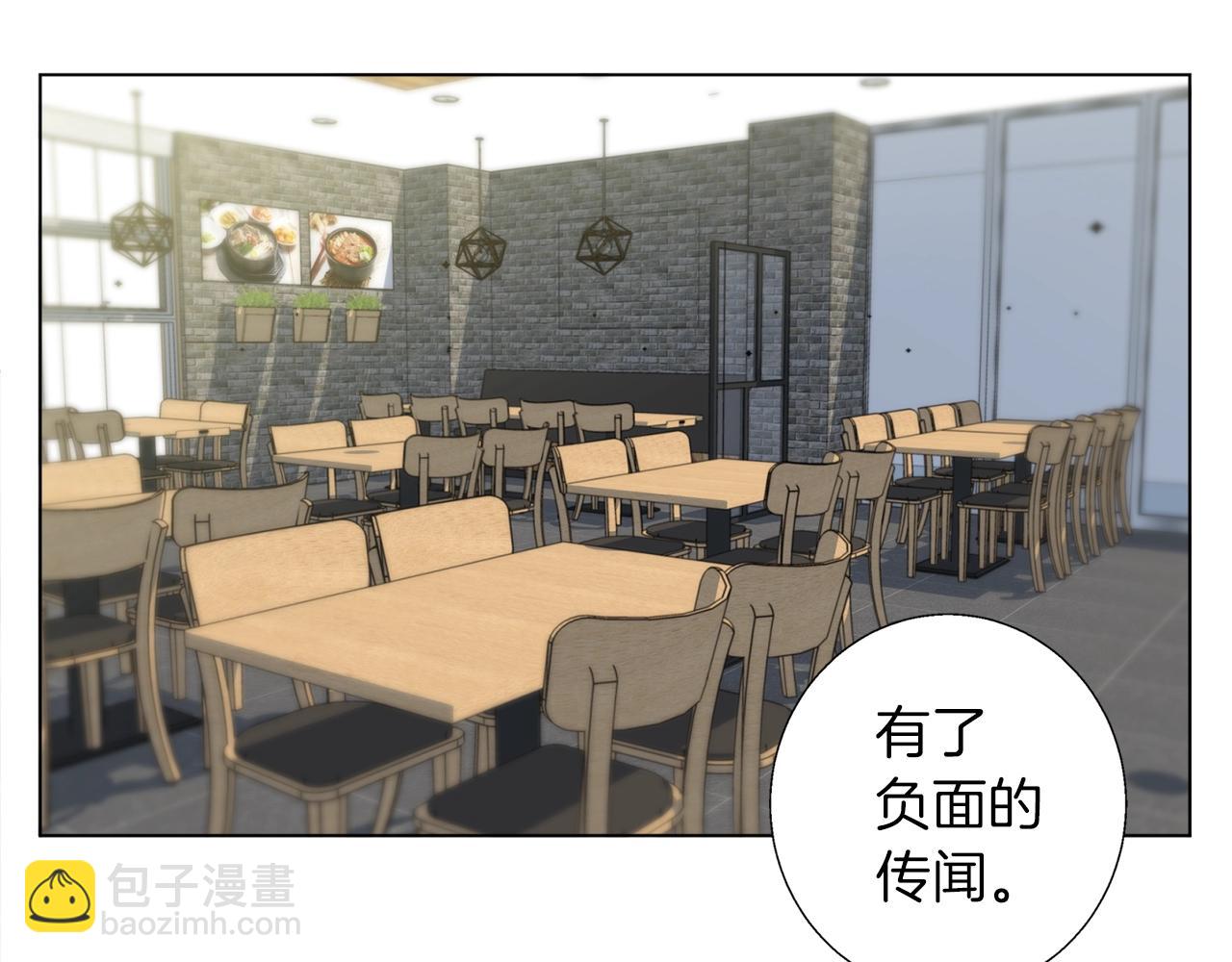 第53话 否定的源头37