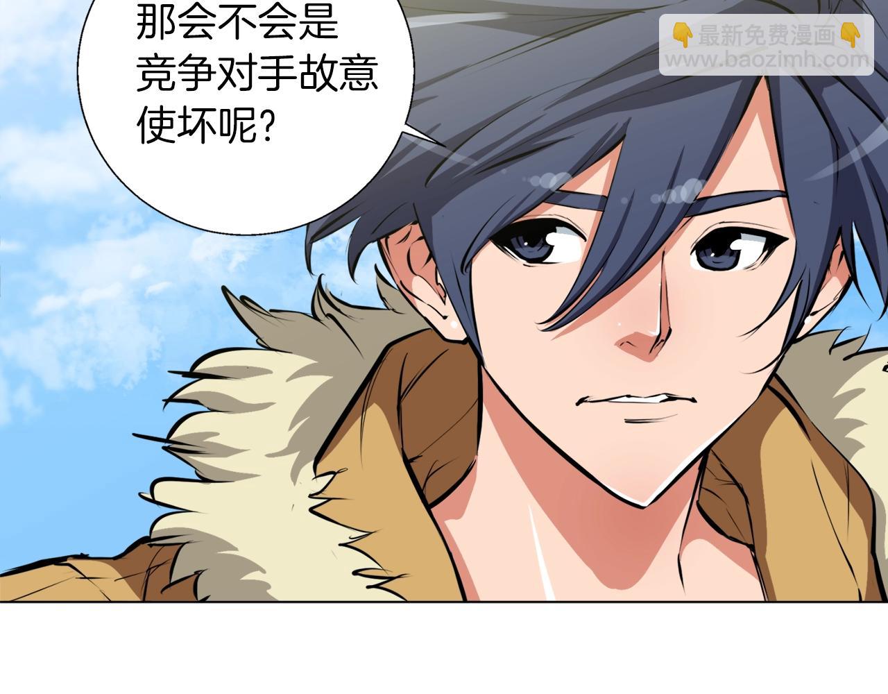 第53话 否定的源头39