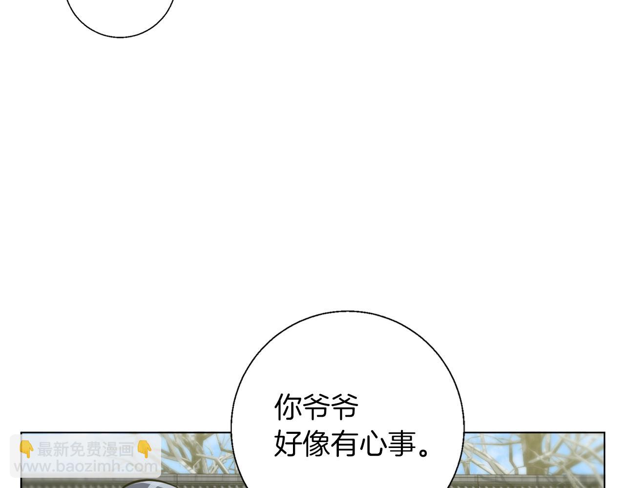 第53话 否定的源头4