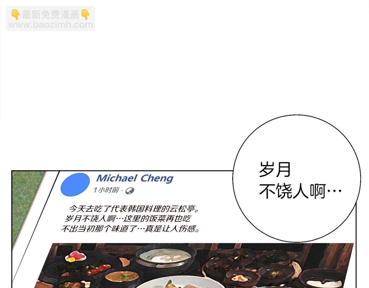 第53话 否定的源头47
