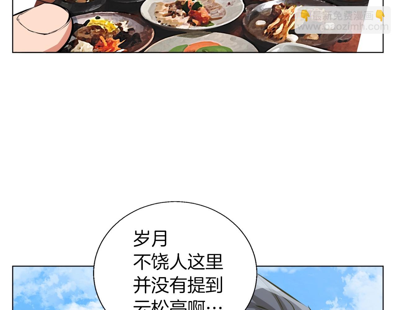 第53话 否定的源头48