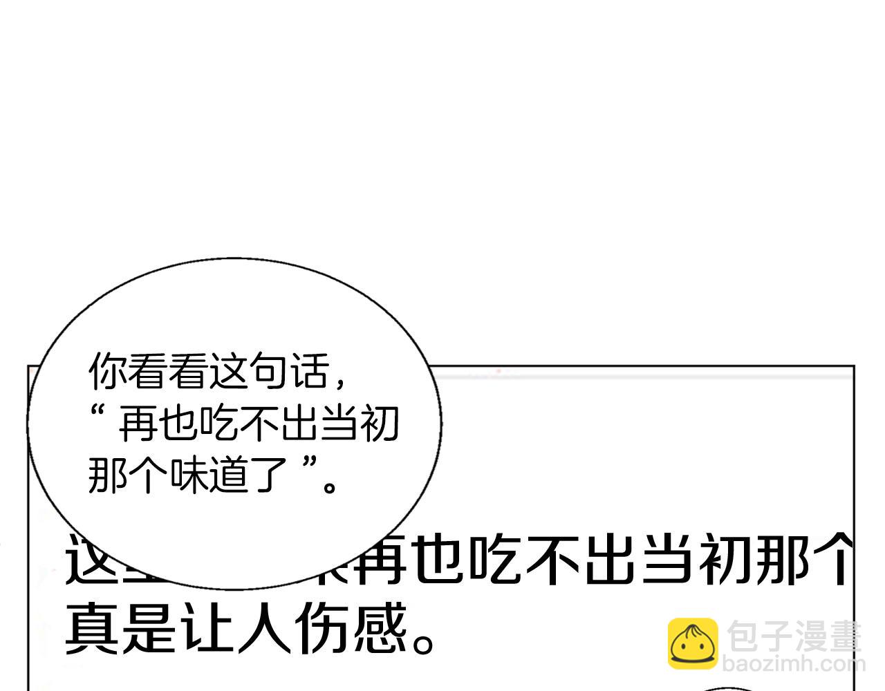 第53话 否定的源头54
