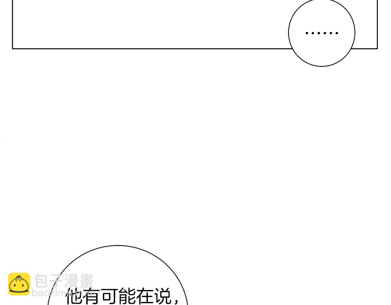 第53话 否定的源头55