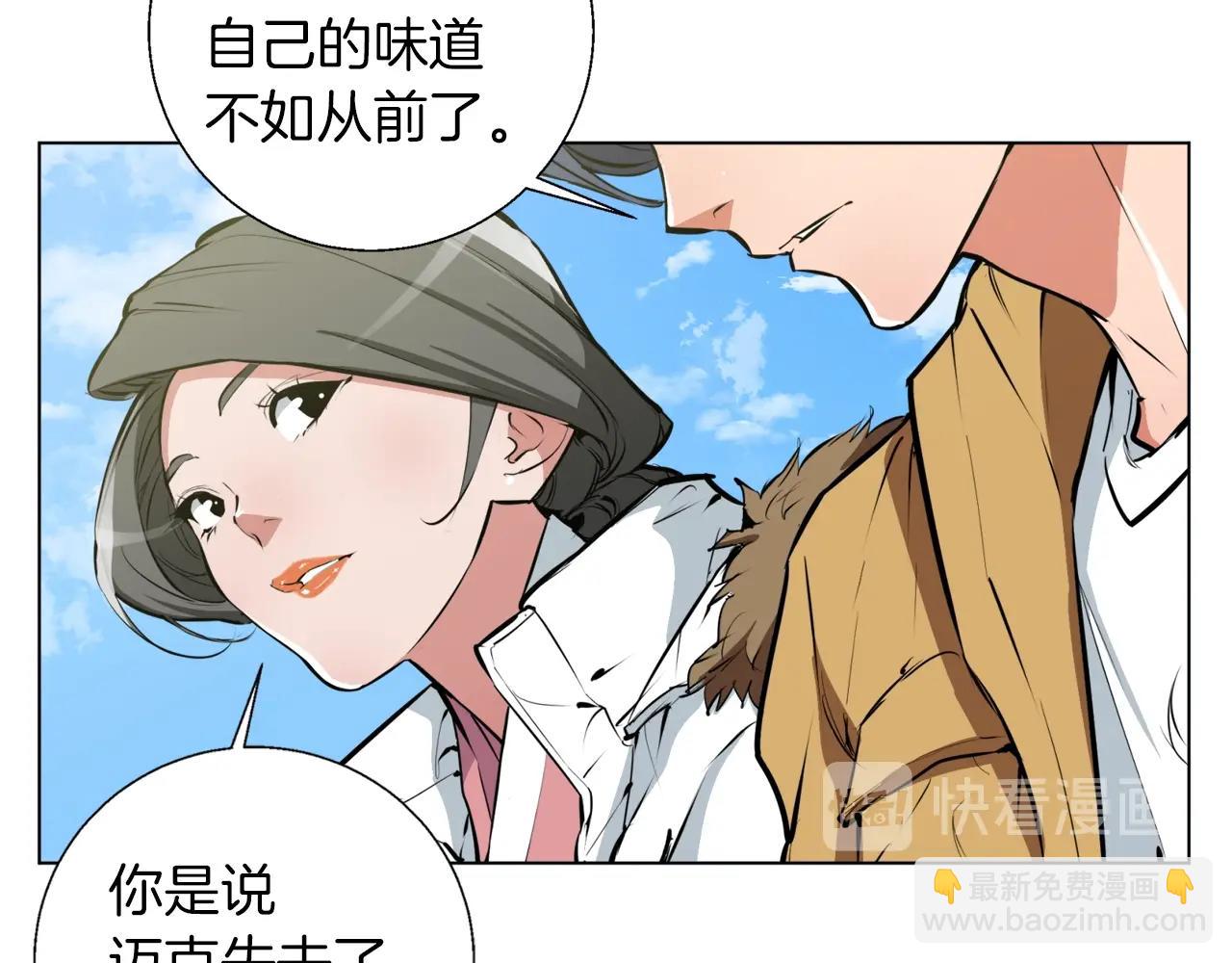 第53话 否定的源头56
