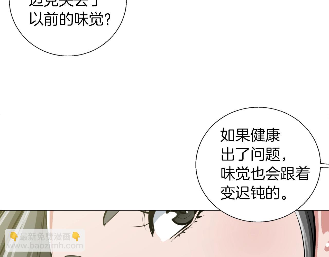 第53话 否定的源头57