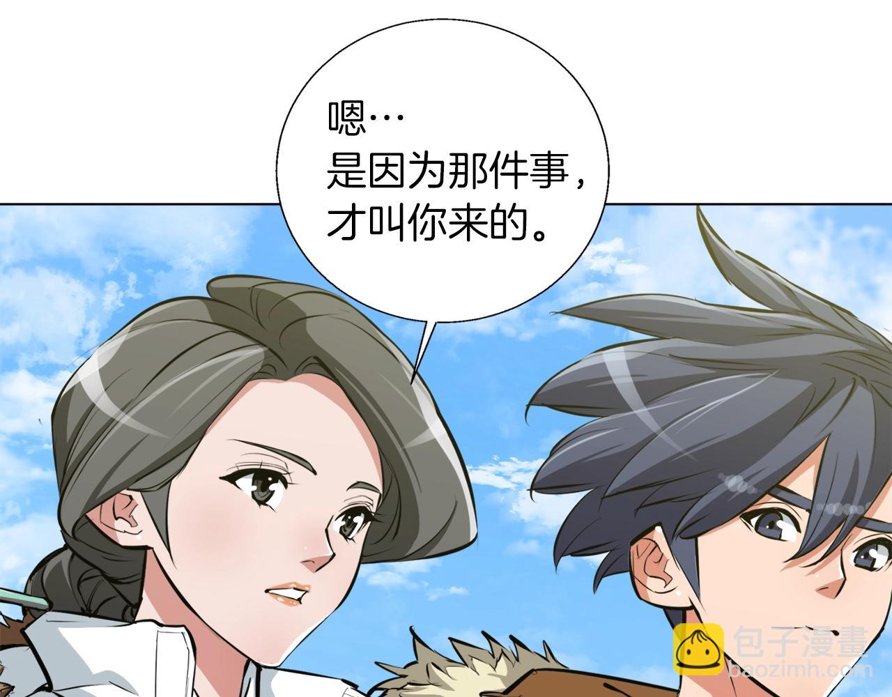 第53话 否定的源头6