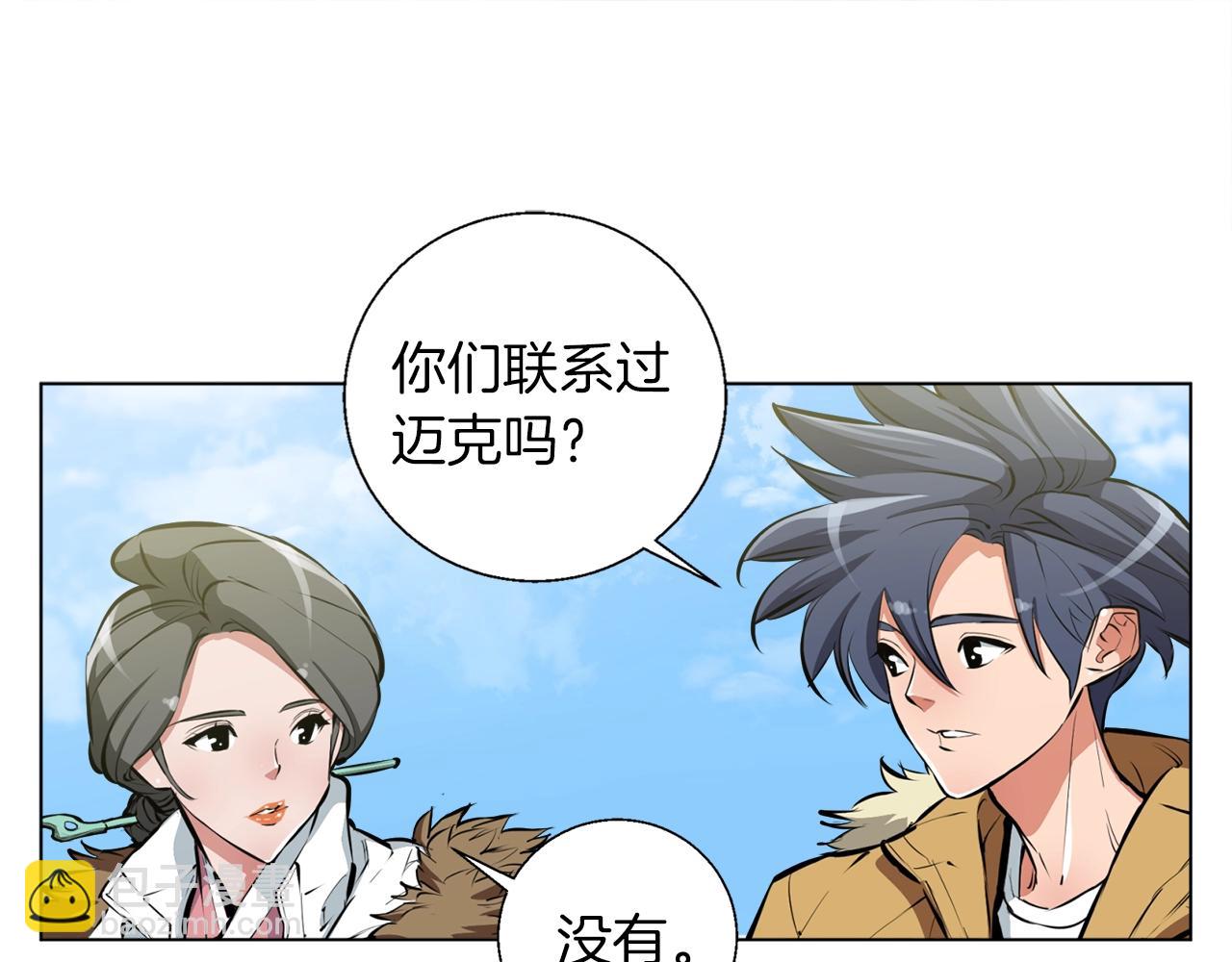 第53话 否定的源头60