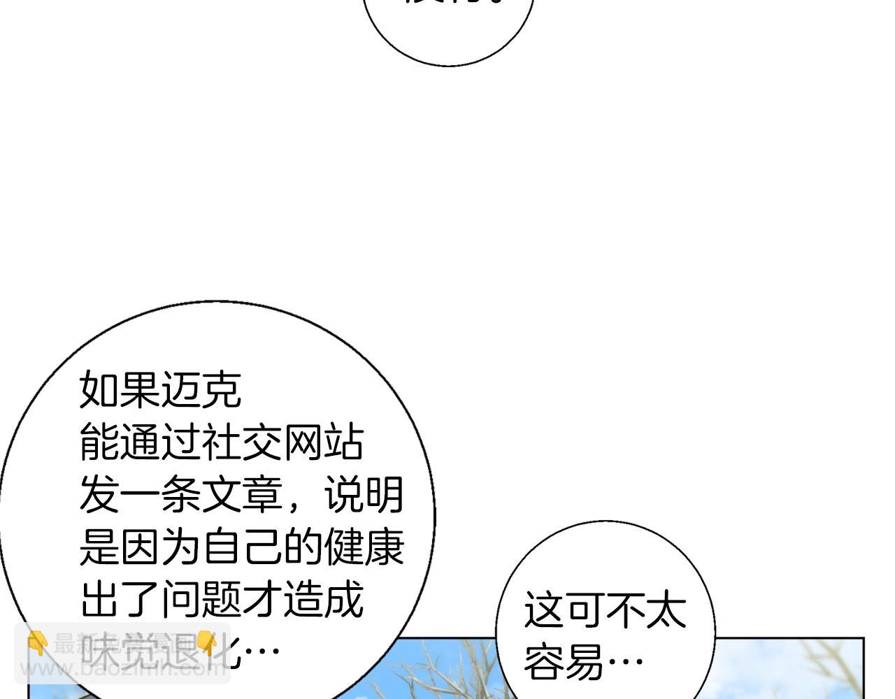 第53话 否定的源头61