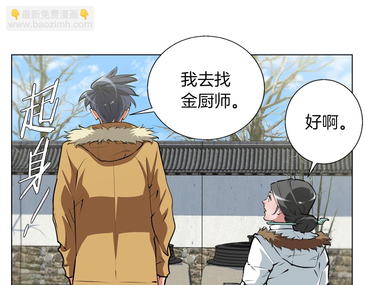 第53话 否定的源头63