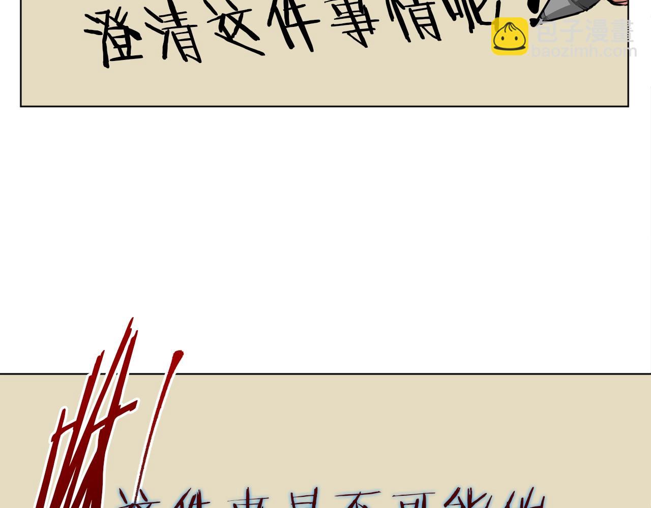 第53话 否定的源头69